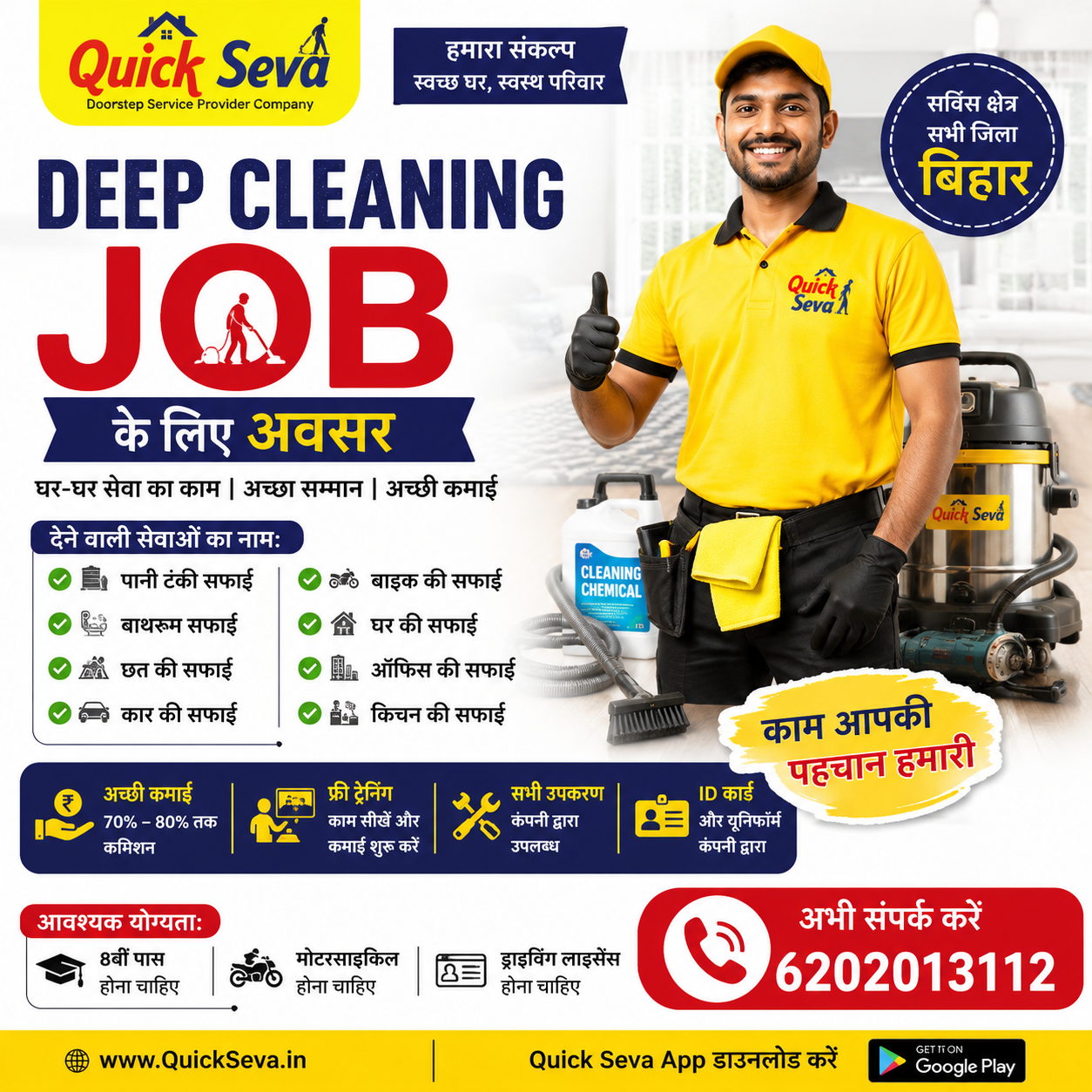 job1